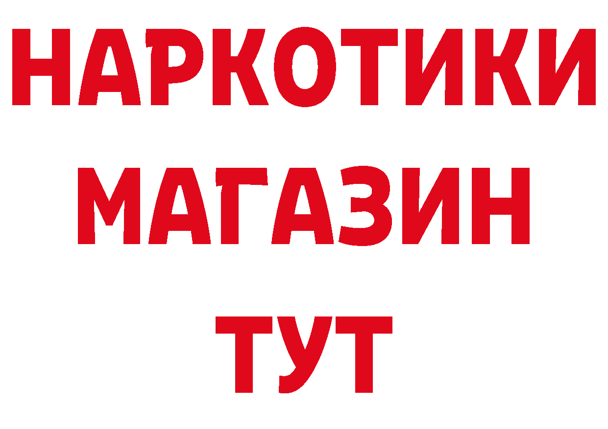 Первитин кристалл как войти это блэк спрут Покров